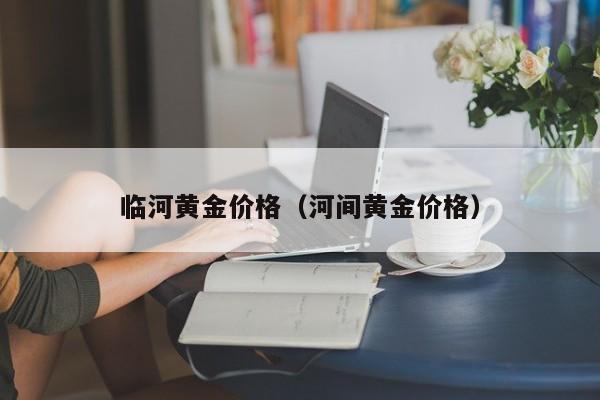 嘉兴市区阳光城瑞俊檀映里售楼服务热线是多少？