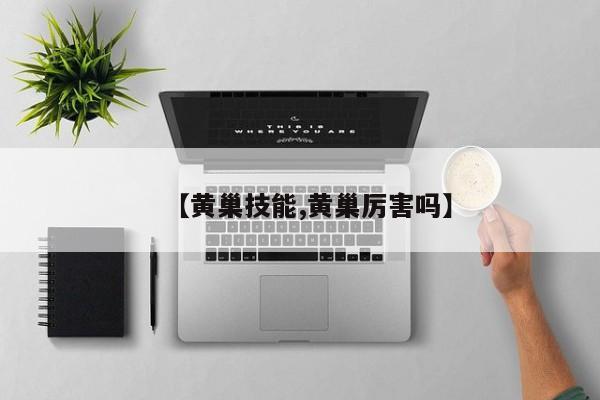 历史人物故事的,这些人物由于技能单一,虽然一时独领风骚,但是落得失败...